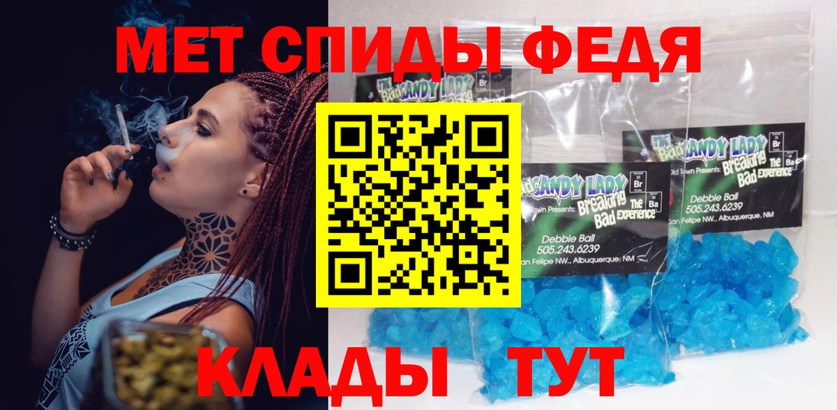 Amphetamine 98% Светлоград