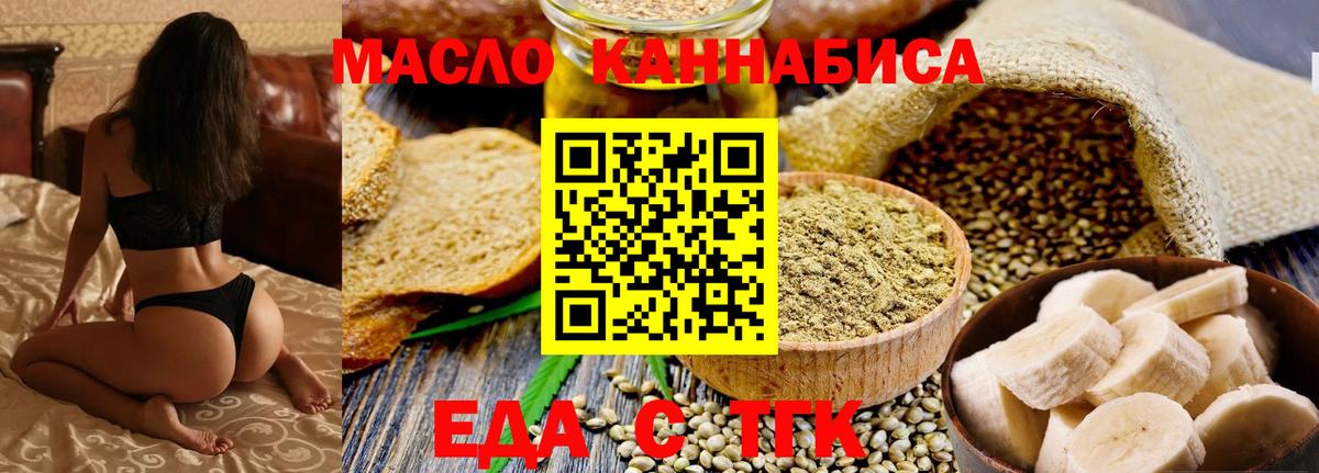 Светлоград  Canna-Cookies конопля  Вход с VPN 