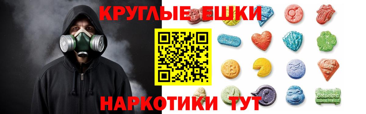 KRAKEN ссылки  Ecstasy 99%  Вход с VPN  цены   сайты даркнета состав  Светлоград  Ecstasy 280мг 