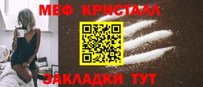 сатива Бузулук