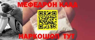 наркотики Будённовск