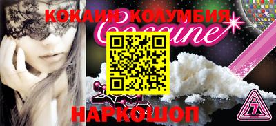 наркотики Будённовск