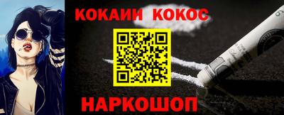 мяу мяу кристалл Бугуруслан