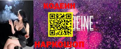 мяу мяу кристалл Бугуруслан