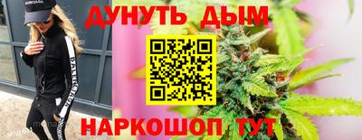 наркотики Будённовск
