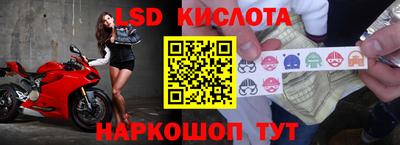 наркотики Будённовск