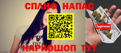 сатива Бузулук