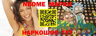 мяу мяу кристалл Бугуруслан