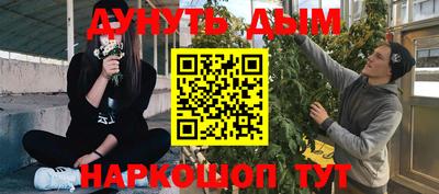 наркотики Будённовск