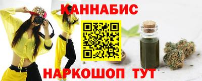 мяу мяу кристалл Бугуруслан