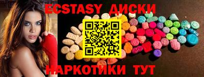 наркотики Будённовск