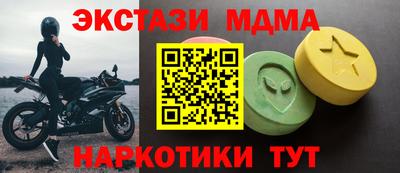мяу мяу кристалл Бугуруслан
