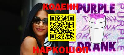 наркотики Будённовск