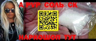 сатива Бузулук