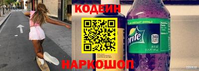 наркотики Будённовск