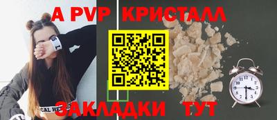 мяу мяу кристалл Бугуруслан