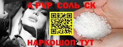 наркотики Будённовск