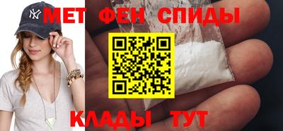сатива Бузулук