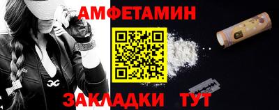 сатива Бузулук