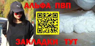 мяу мяу кристалл Бугуруслан