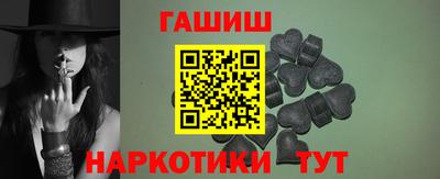 мяу мяу кристалл Бугуруслан