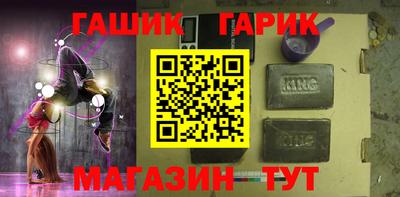 мяу мяу кристалл Бугуруслан