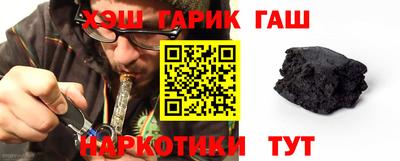 наркотики Будённовск