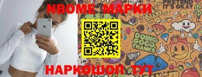 наркотики Будённовск