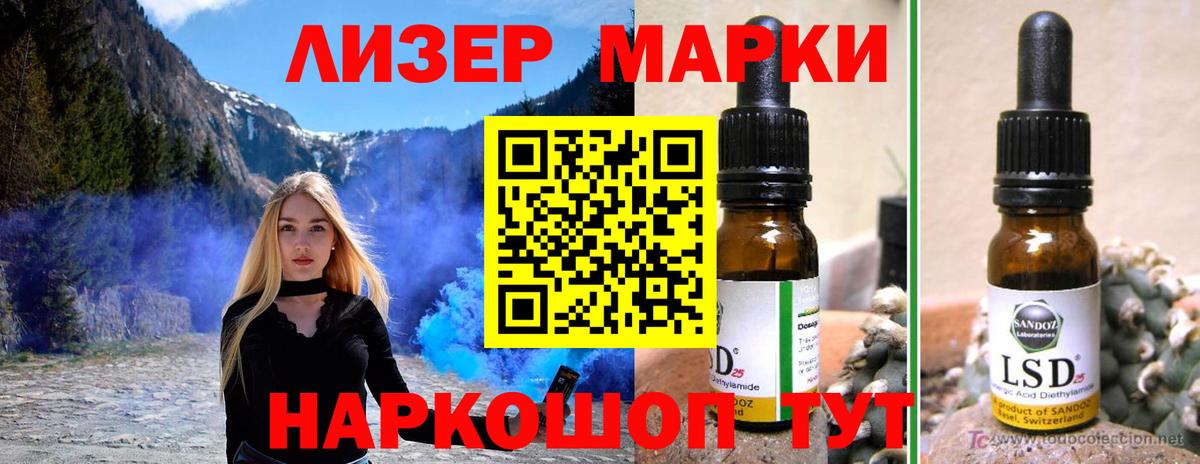 LSD-25 экстази кислота  Вход с VPN  МЕГА как войти  ЛСД экстази ecstasy  Светлоград 