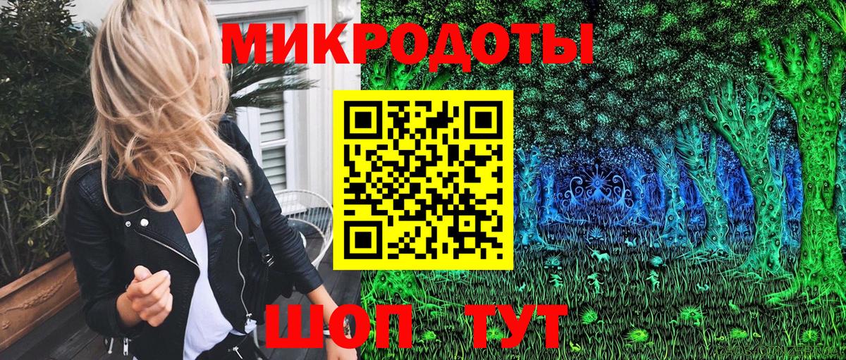 Псилоцибиновые грибы ЛСД Светлоград