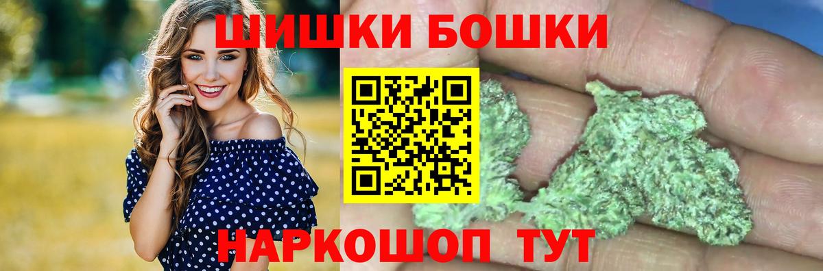 Марихуана конопля  Вход с VPN  Светлоград  Марихуана семена  МАРИХУАНА White Widow  Шишки марихуана план 